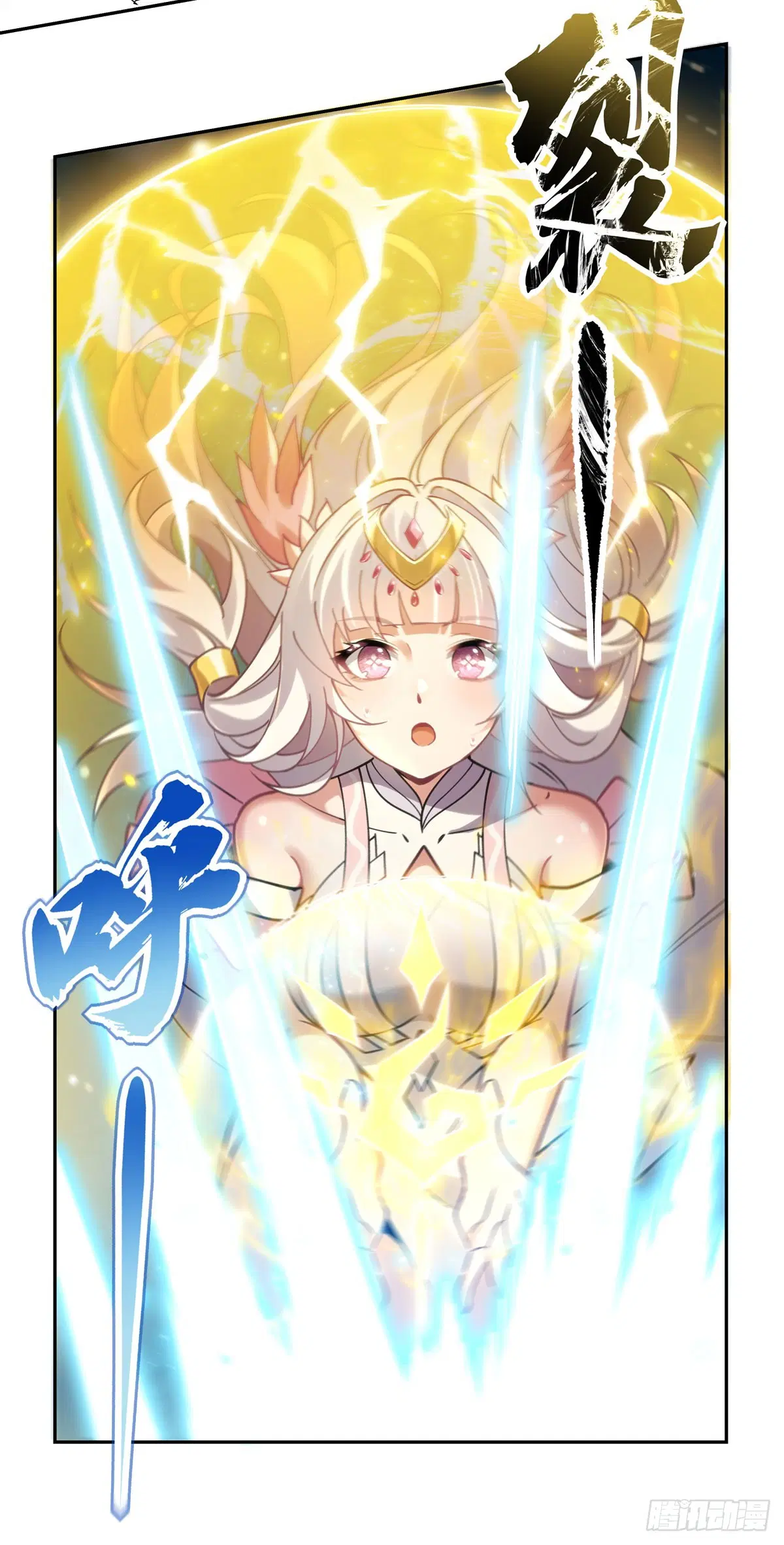 My Female Disciples are all Future Masters of the Heavens ตอนที่ 150 หน้า 21