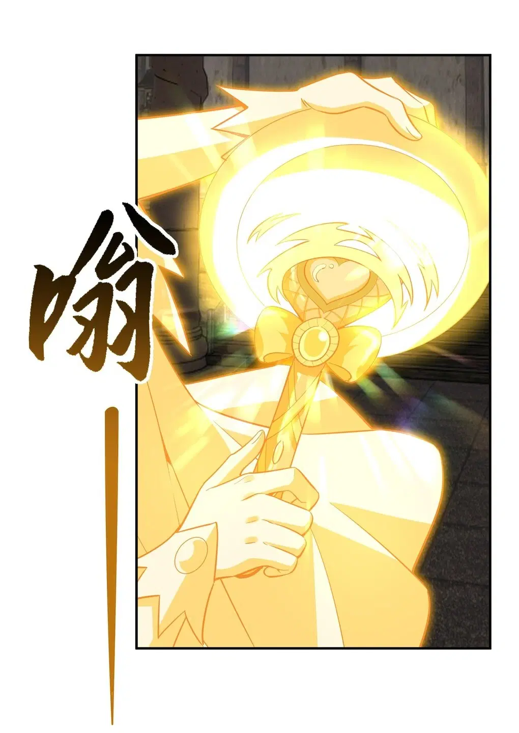 My Female Disciples are all Future Masters of the Heavens ตอนที่ 55 หน้า 21