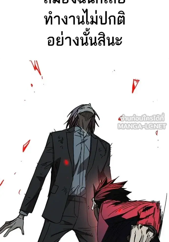 Study Group ตอนที่ 275 หน้า 128