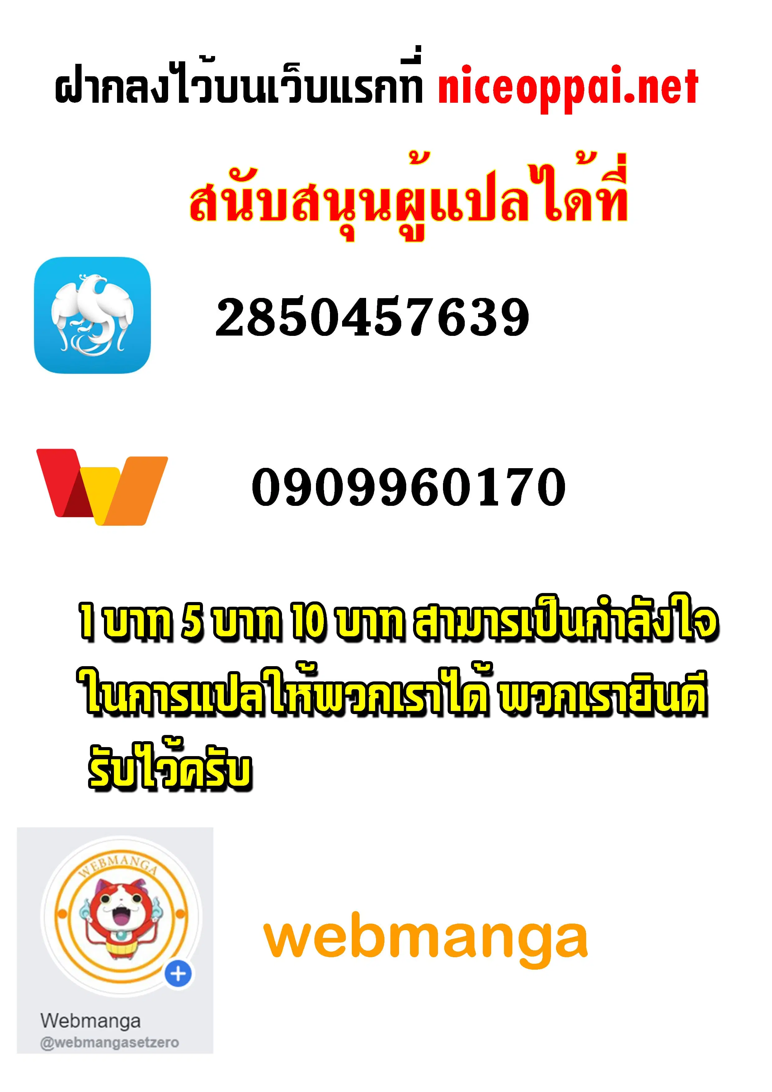 Forty Milleniums Of Cultivation ตอนที่ 63 หน้า 13