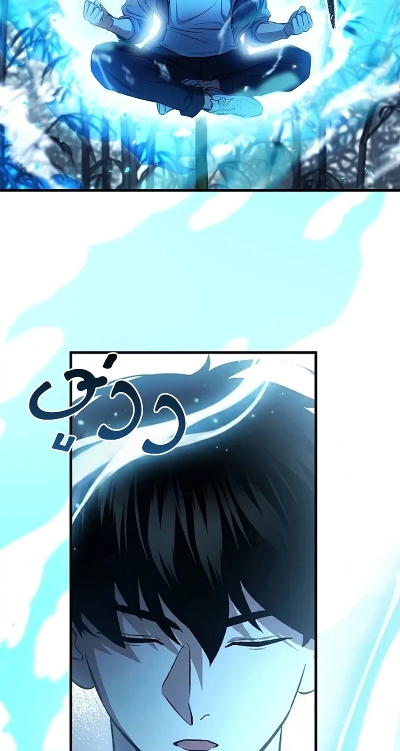 The Hero Returns ตอนที่ 144 หน้า 69