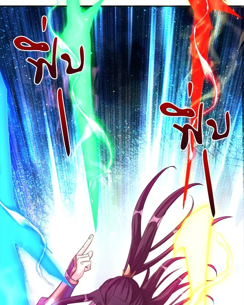 The Time of Rebirth ตอนที่ 107 หน้า 41