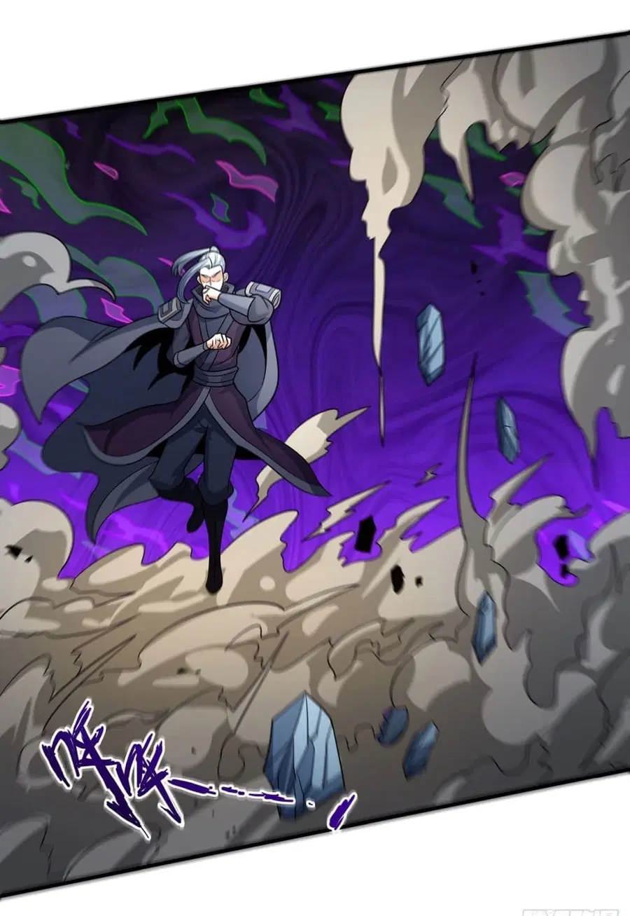God of Martial Arts ตอนที่ 539 หน้า 25