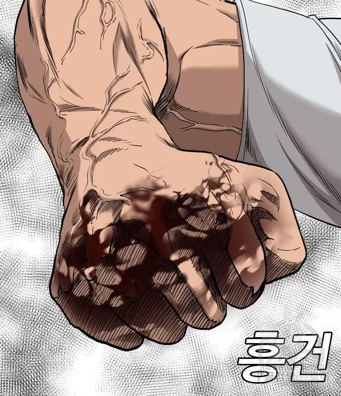 Bad Guy ตอนที่ 152 หน้า 139
