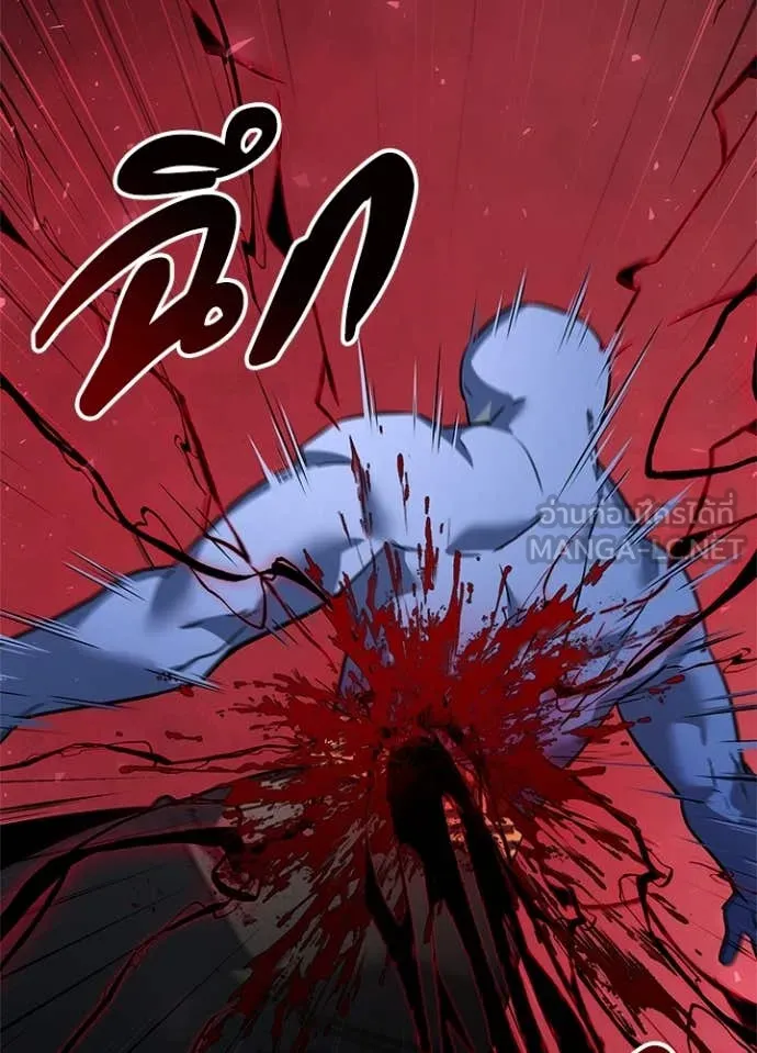 Night of the Ogre ตอนที่ 83 หน้า 118