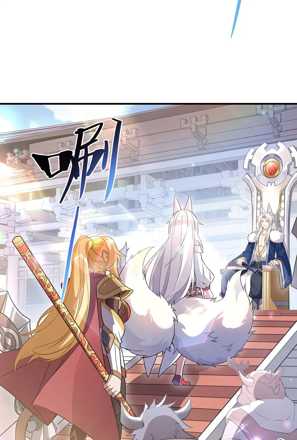 My Female Disciples are all Future Masters of the Heavens ตอนที่ 251 หน้า 28