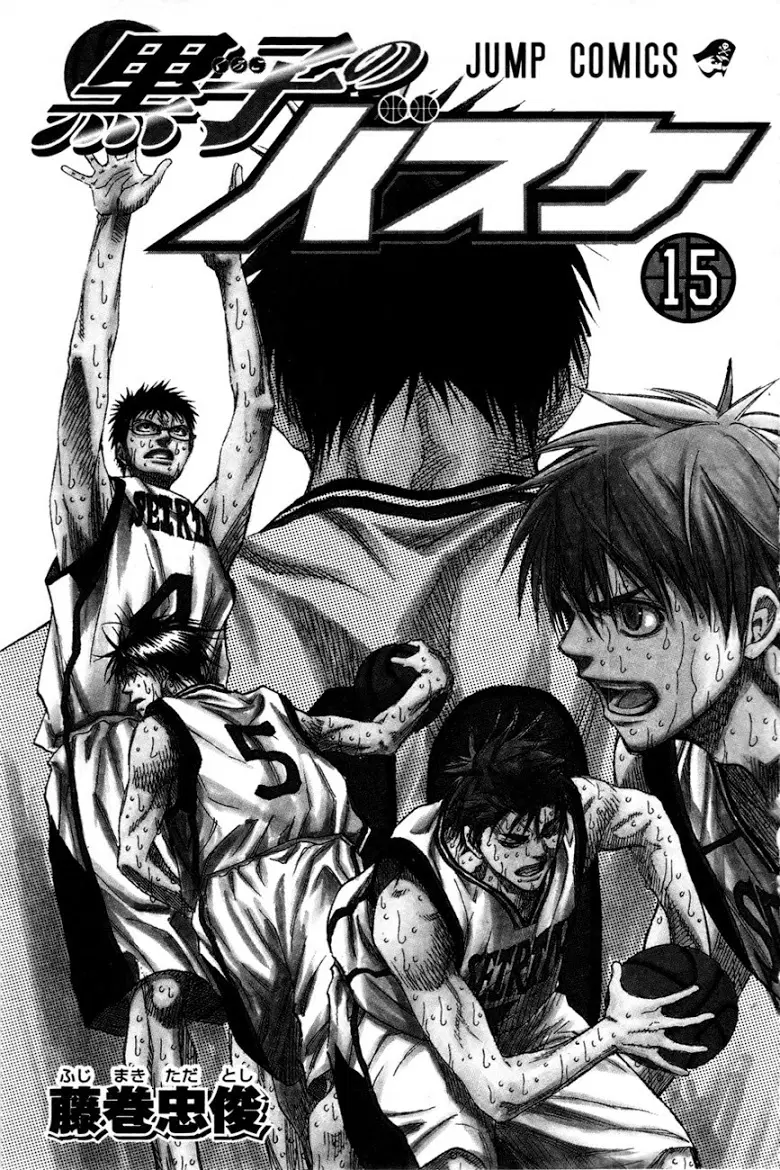 Kuroko no Basuke ตอนที่ 127 หน้า 2