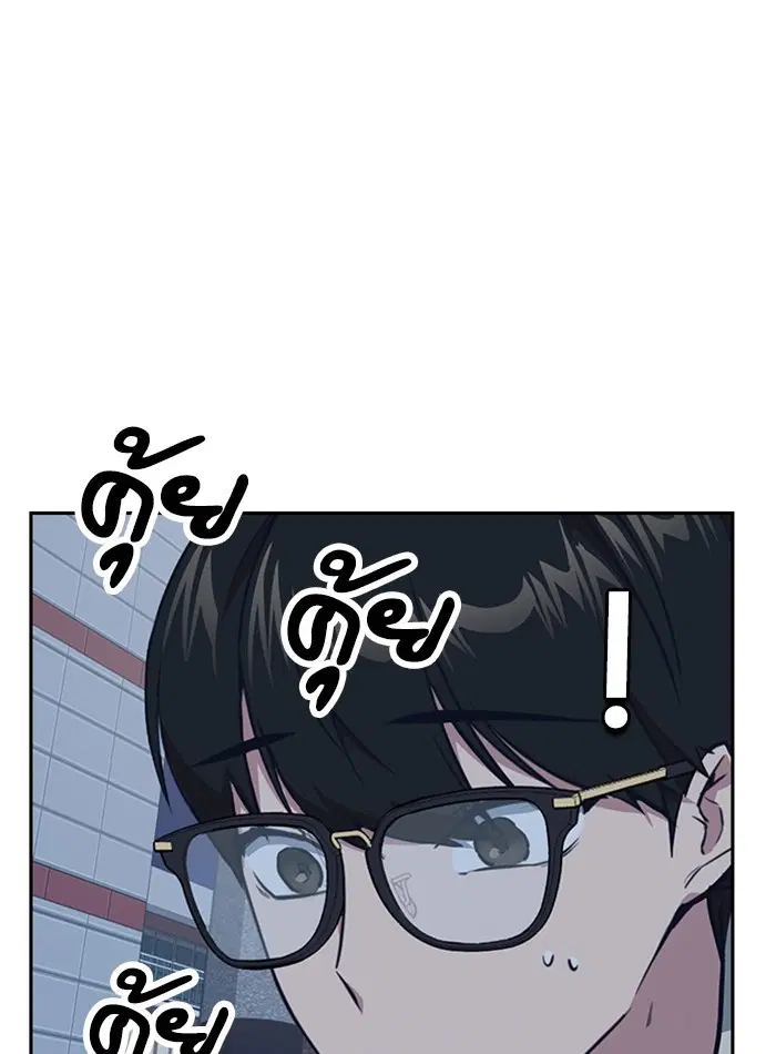 Study Group ตอนที่ 9 หน้า 90