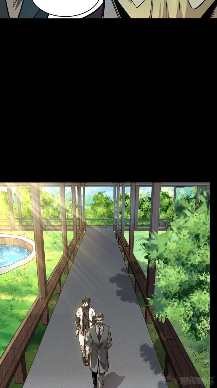 Legend of Star General ตอนที่ 83 หน้า 41