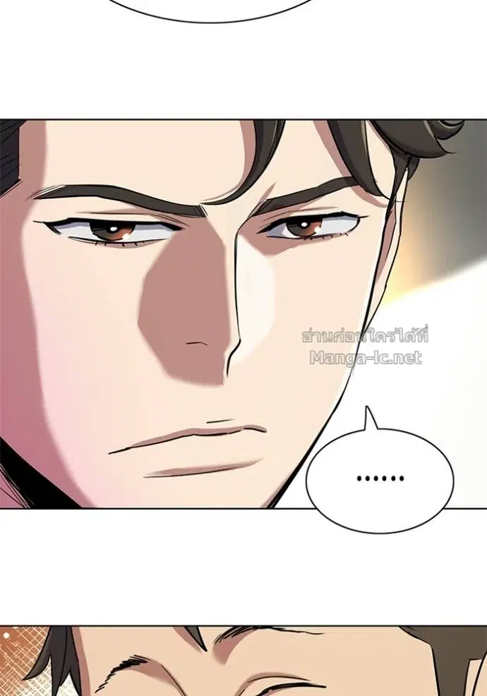 Reborn Rich ตอนที่ 187 หน้า 46