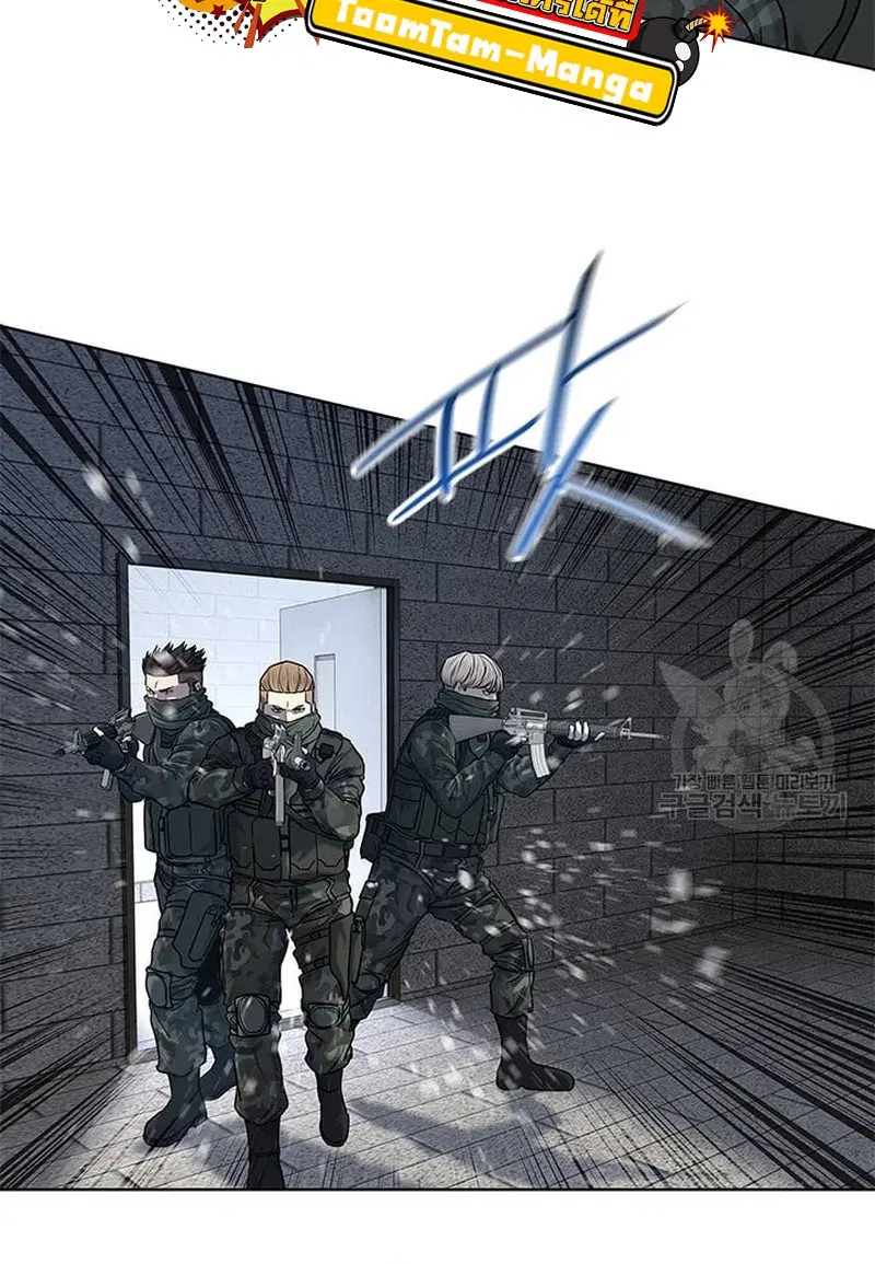 God of Blackfield ตอนที่ 168 หน้า 31