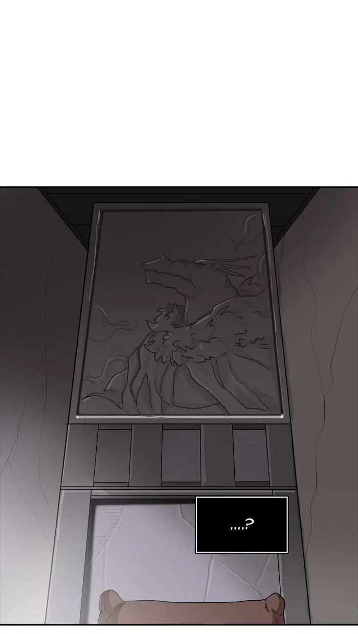 Tower of God ตอนที่ 363 หน้า 16