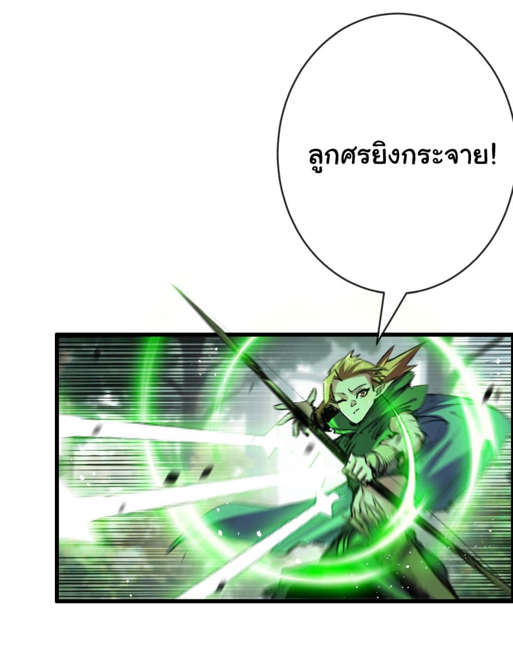 Moon Slayer (I’m The Boss in Magic Moon) ตอนที่ 9 หน้า 37
