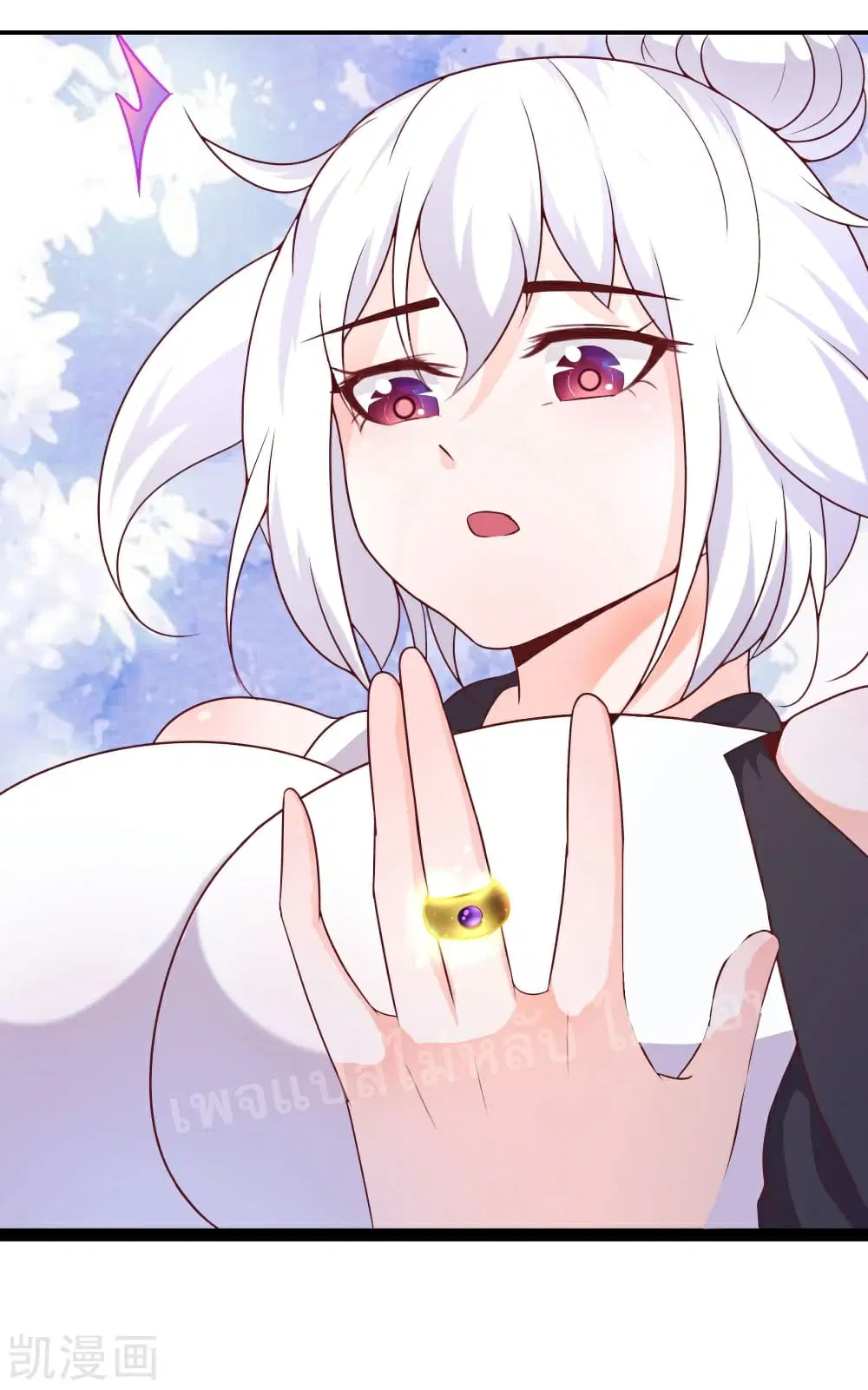 My Harem is All Female Students ตอนที่ 27 หน้า 11