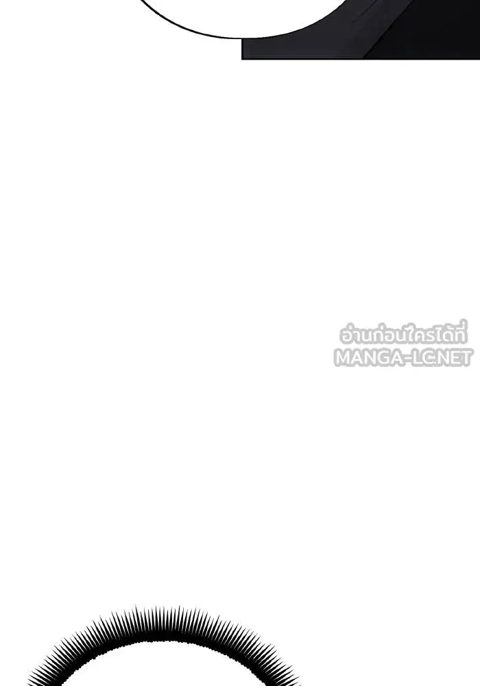 How to Live as a Villain ตอนที่ 93 หน้า 93