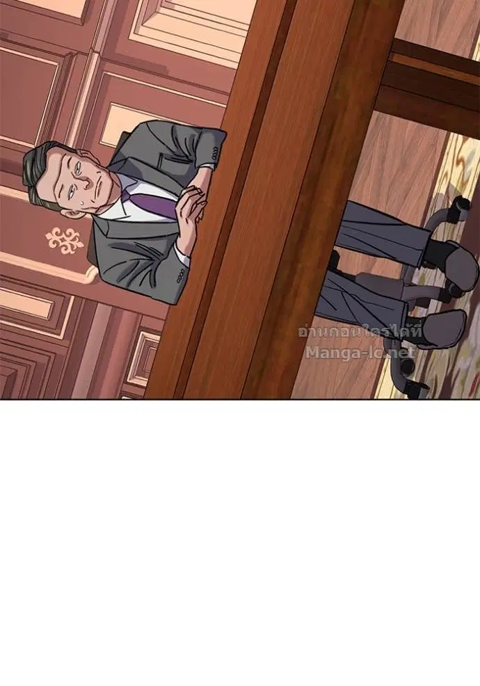 Reborn Rich ตอนที่ 130 หน้า 123