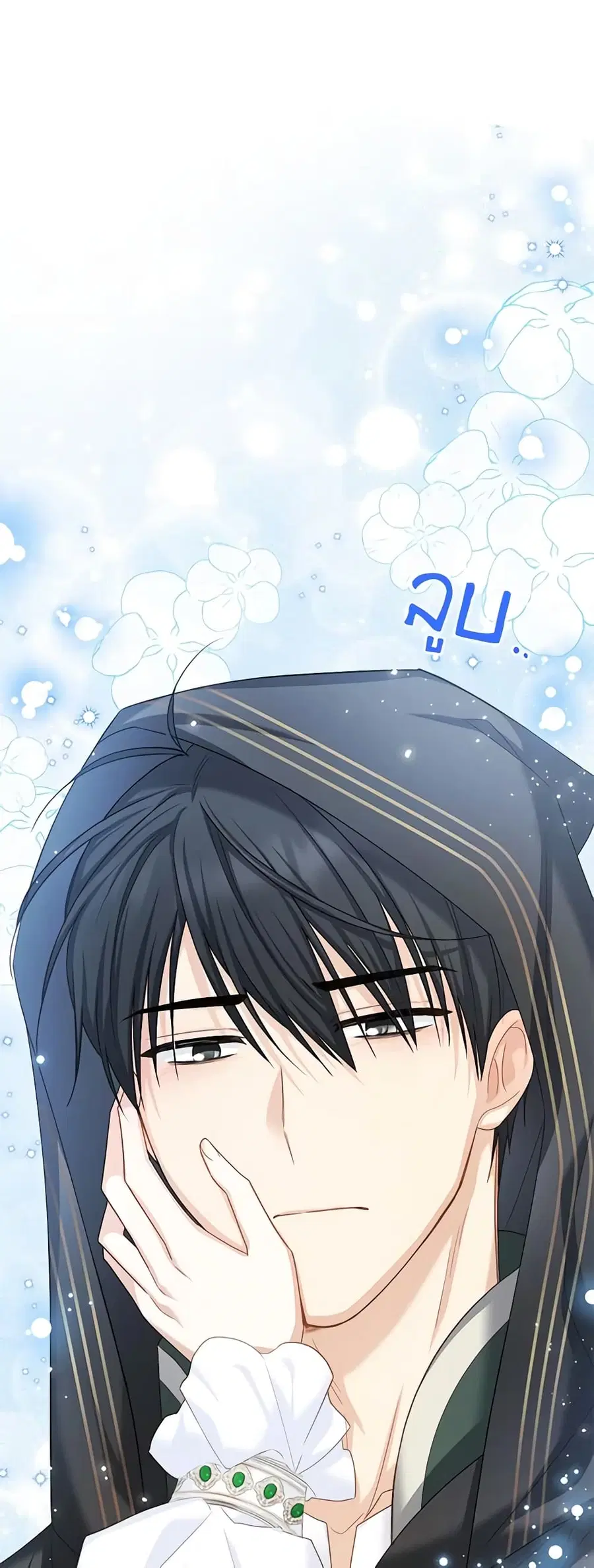 The Soulless Duchess ตอนที่ 133 หน้า 19