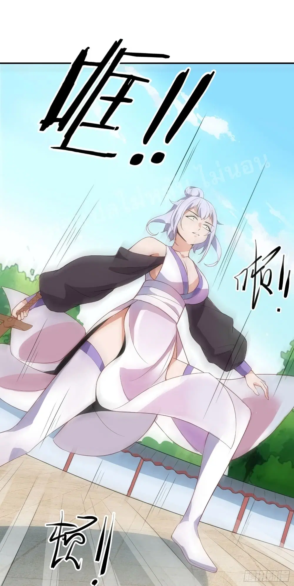 My Harem is All Female Students ตอนที่ 15 หน้า 9