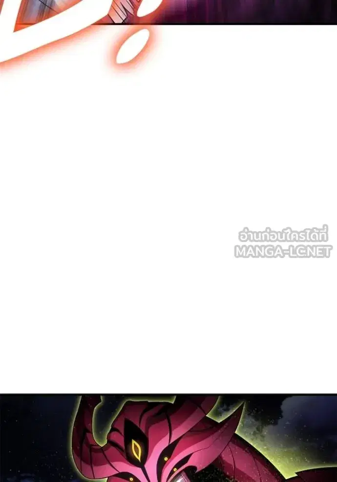 Superhuman Battlefield เกมของยอดมนุษย์ ตอนที่ 148 หน้า 148