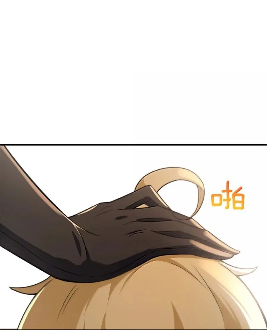 Release That Witch ตอนที่ 610 หน้า 35