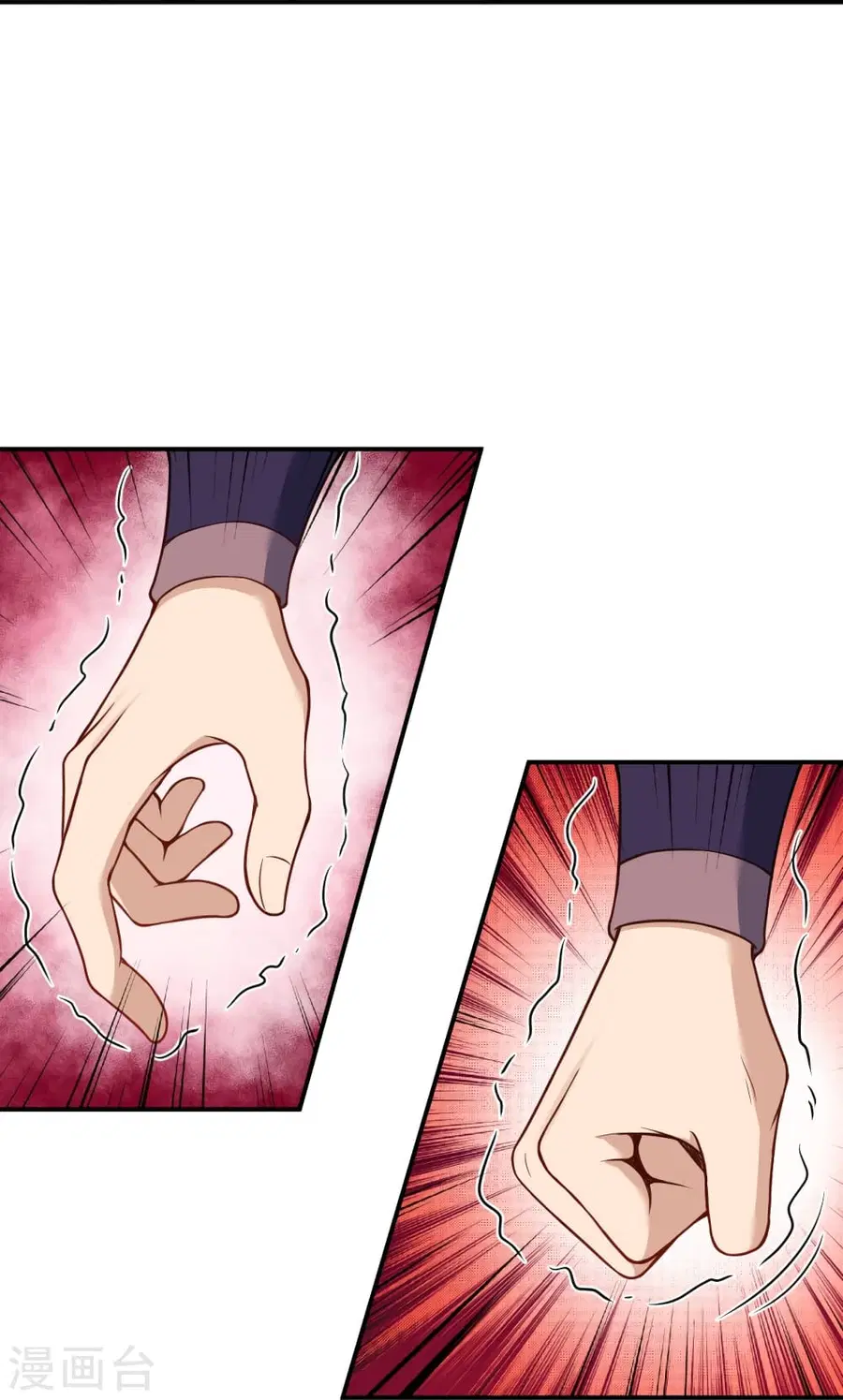 Against the Gods ตอนที่ 508 หน้า 23