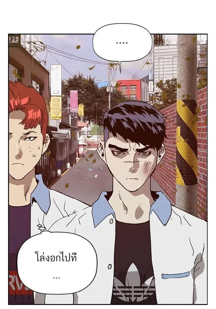 Weak Hero ตอนที่ 216 หน้า 100