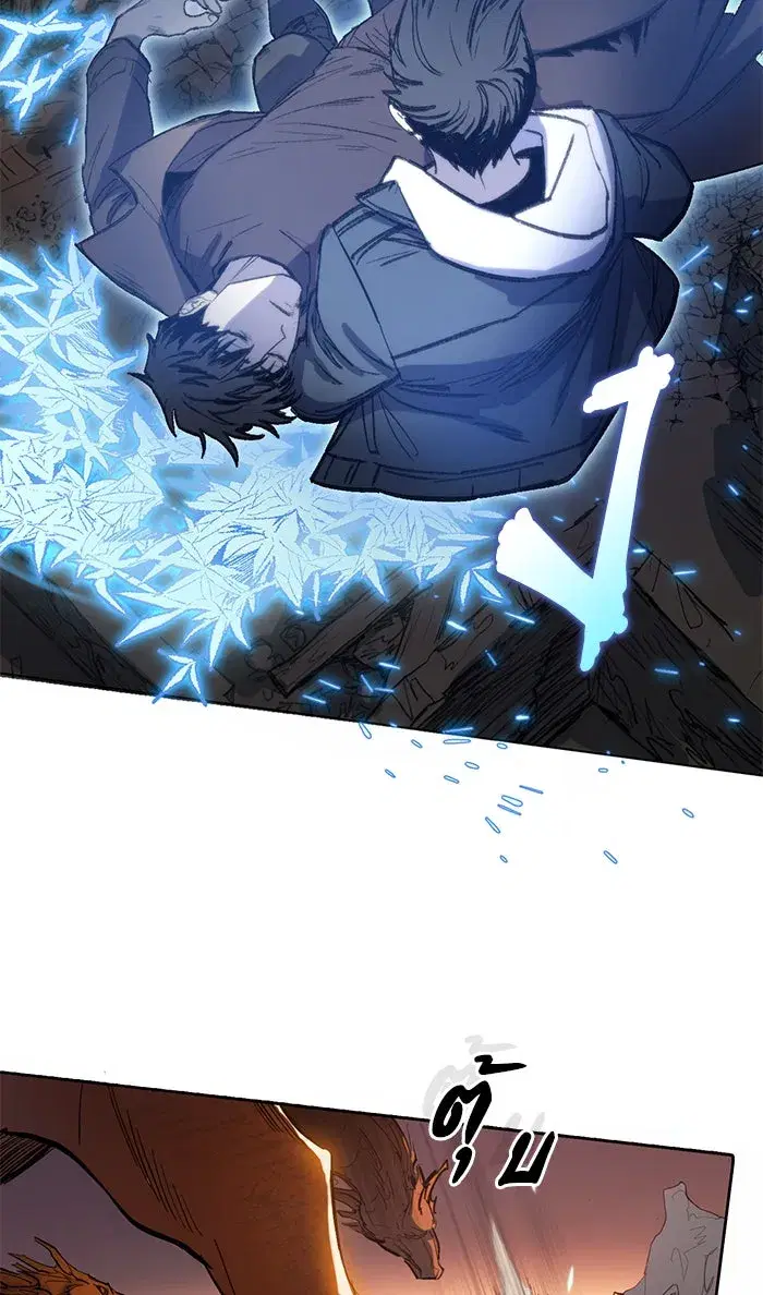 The S-Classes That I Raised (My S-Class Hunters) ตอนที่ 5 หน้า 29