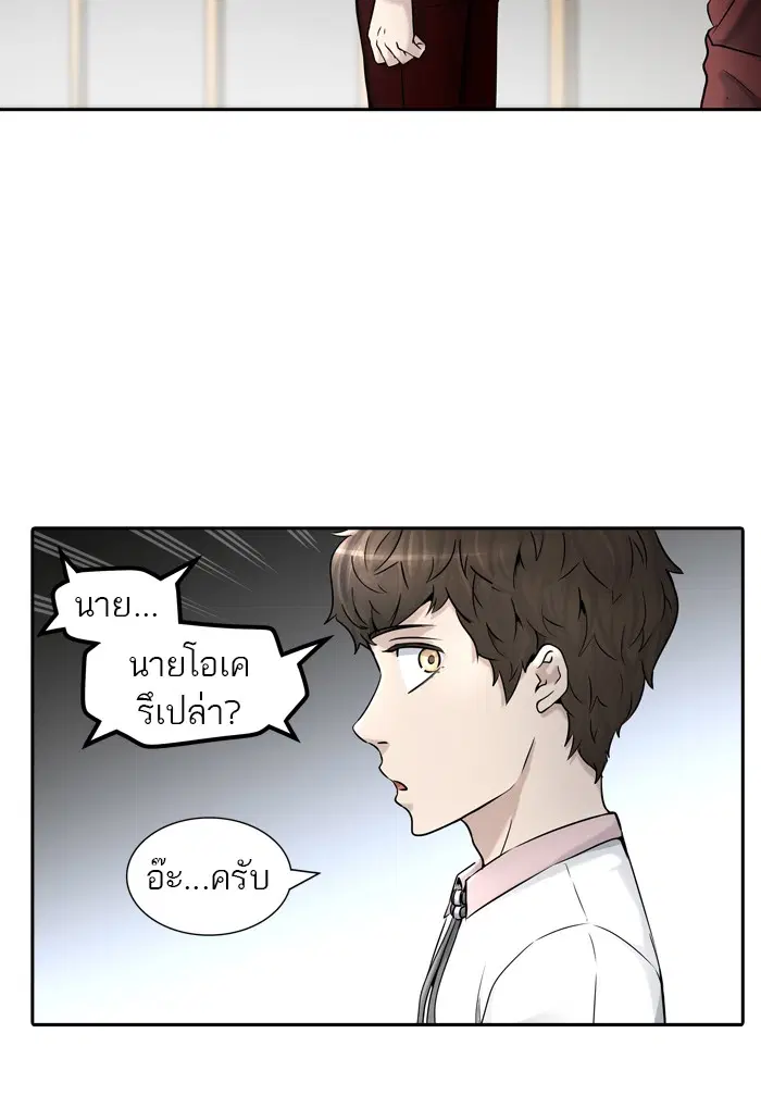 Tower of God ตอนที่ 402 หน้า 25