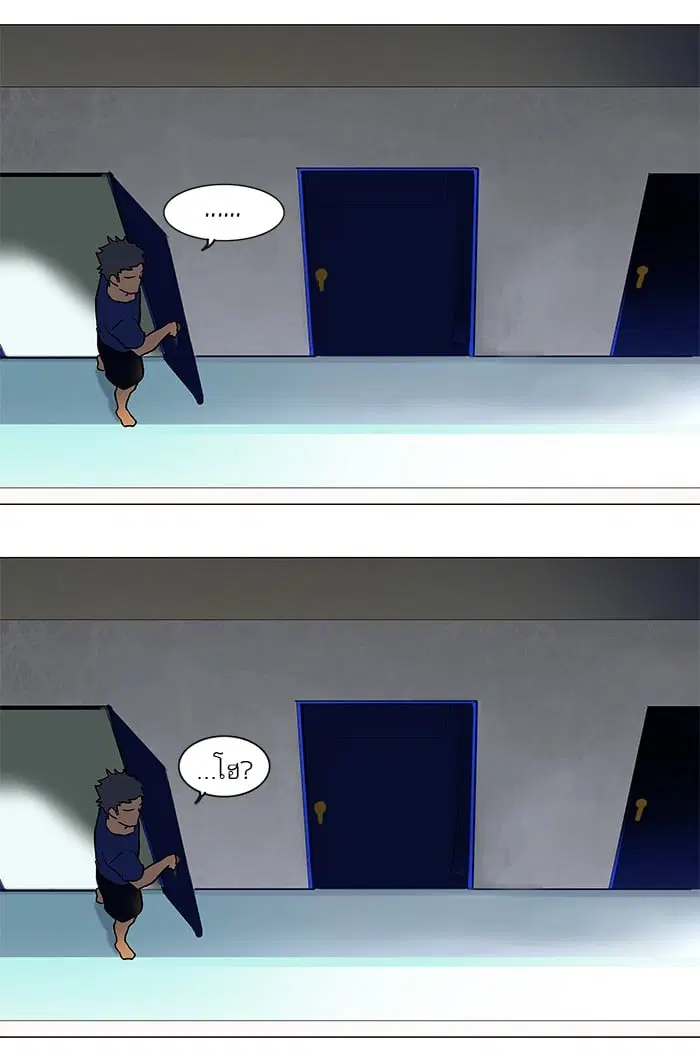 Tower of God ตอนที่ 36 หน้า 34
