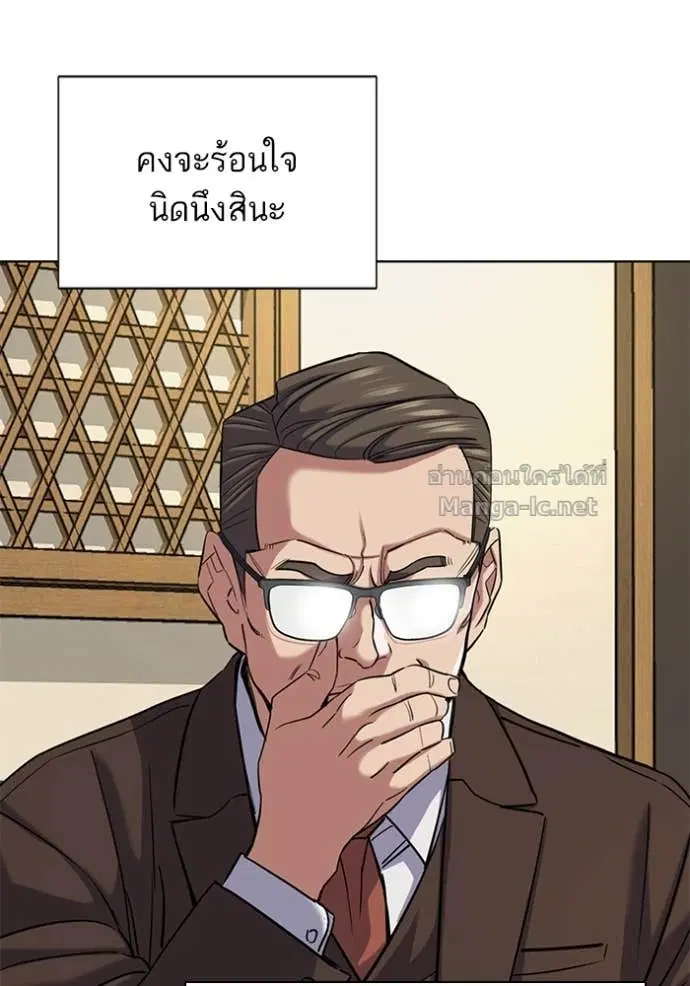 Reborn Rich ตอนที่ 141 หน้า 36