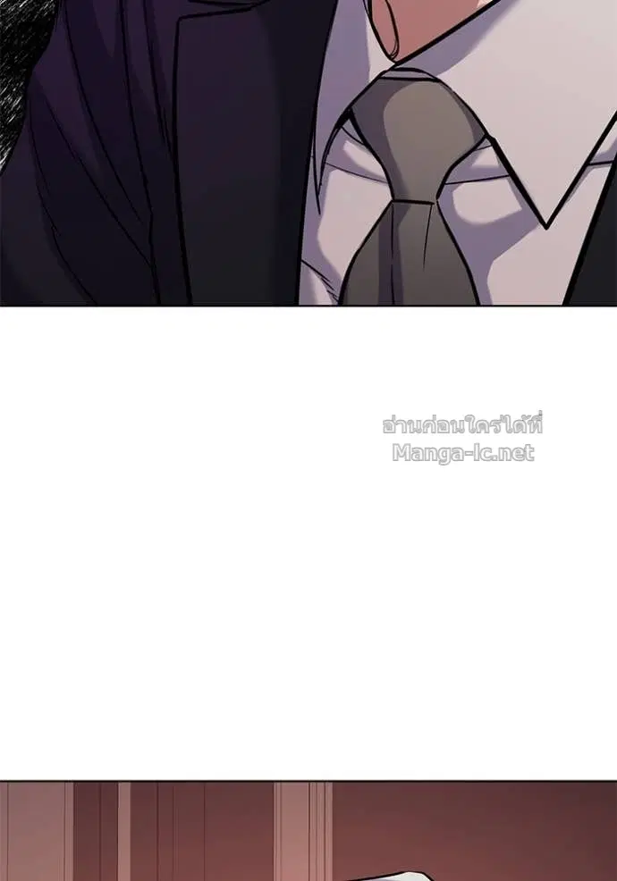Reborn Rich ตอนที่ 132 หน้า 40