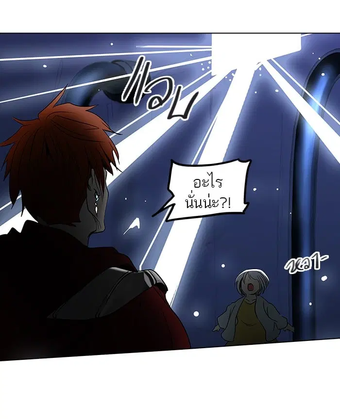 Tower of God ตอนที่ 262 หน้า 63