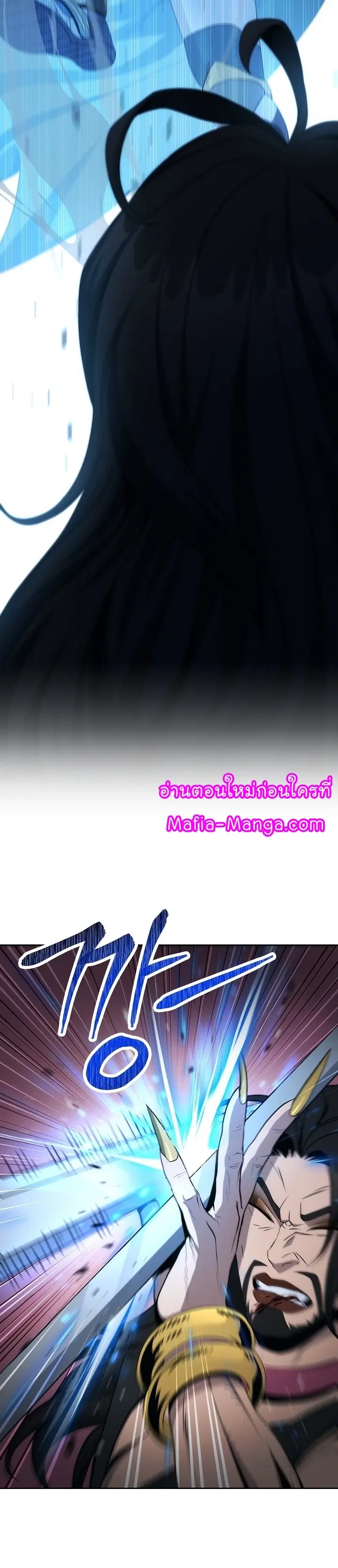 Skeleton Soldier ตอนที่ 188 หน้า 36