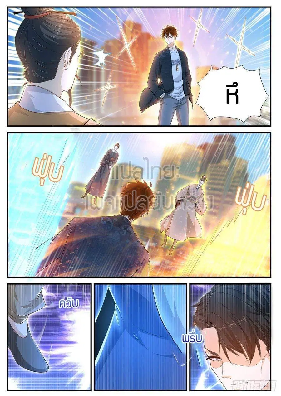 Rebirth Of The Urban Immortal Cultivator ตอนที่ 404 หน้า 11