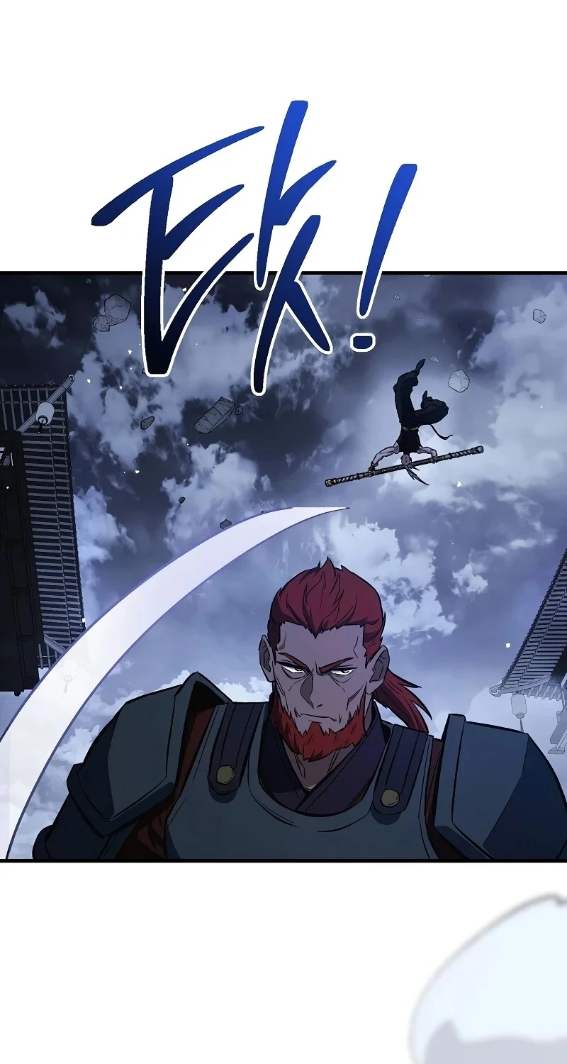 The Hero Returns ตอนที่ 153 หน้า 59