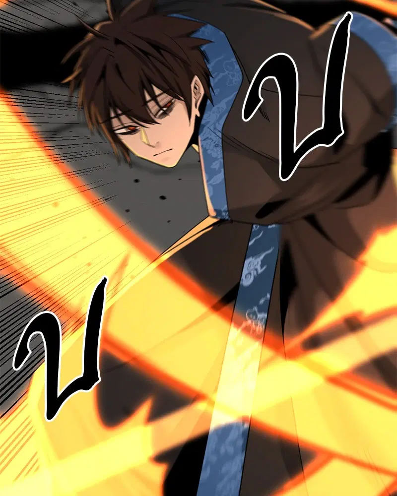 HERO KILLER ตอนที่ 80 หน้า 25