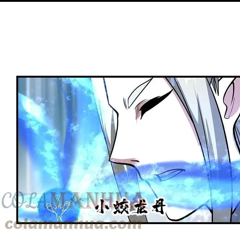 Matchless Emperor ตอนที่ 336 หน้า 28