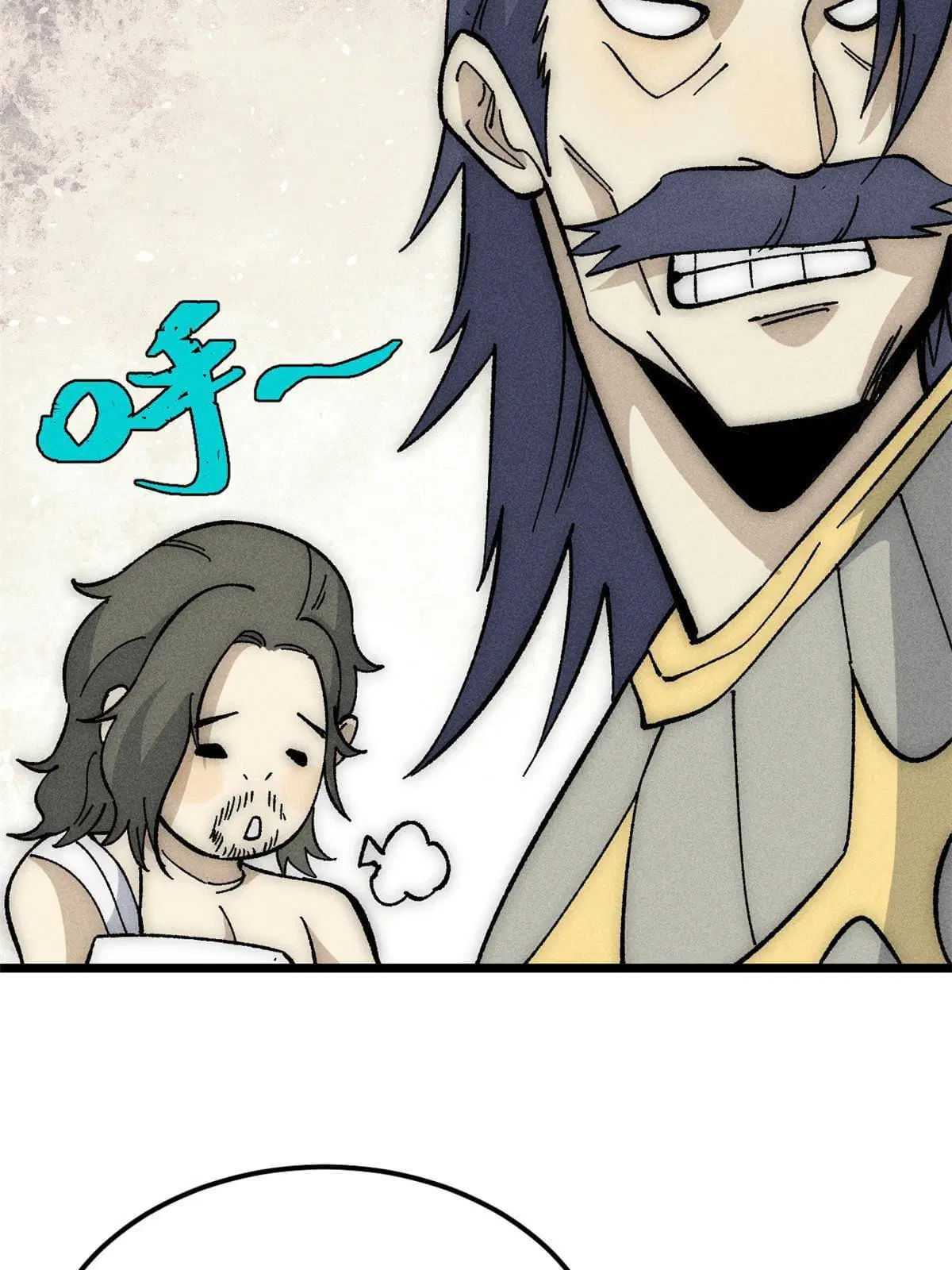 All Hail the Sect Leader ตอนที่ 185 หน้า 60