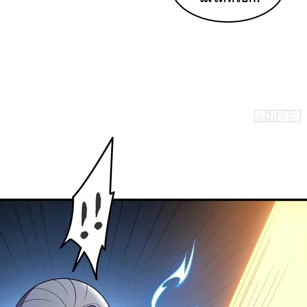 Undead King Beyond ตอนที่ 141 หน้า 35