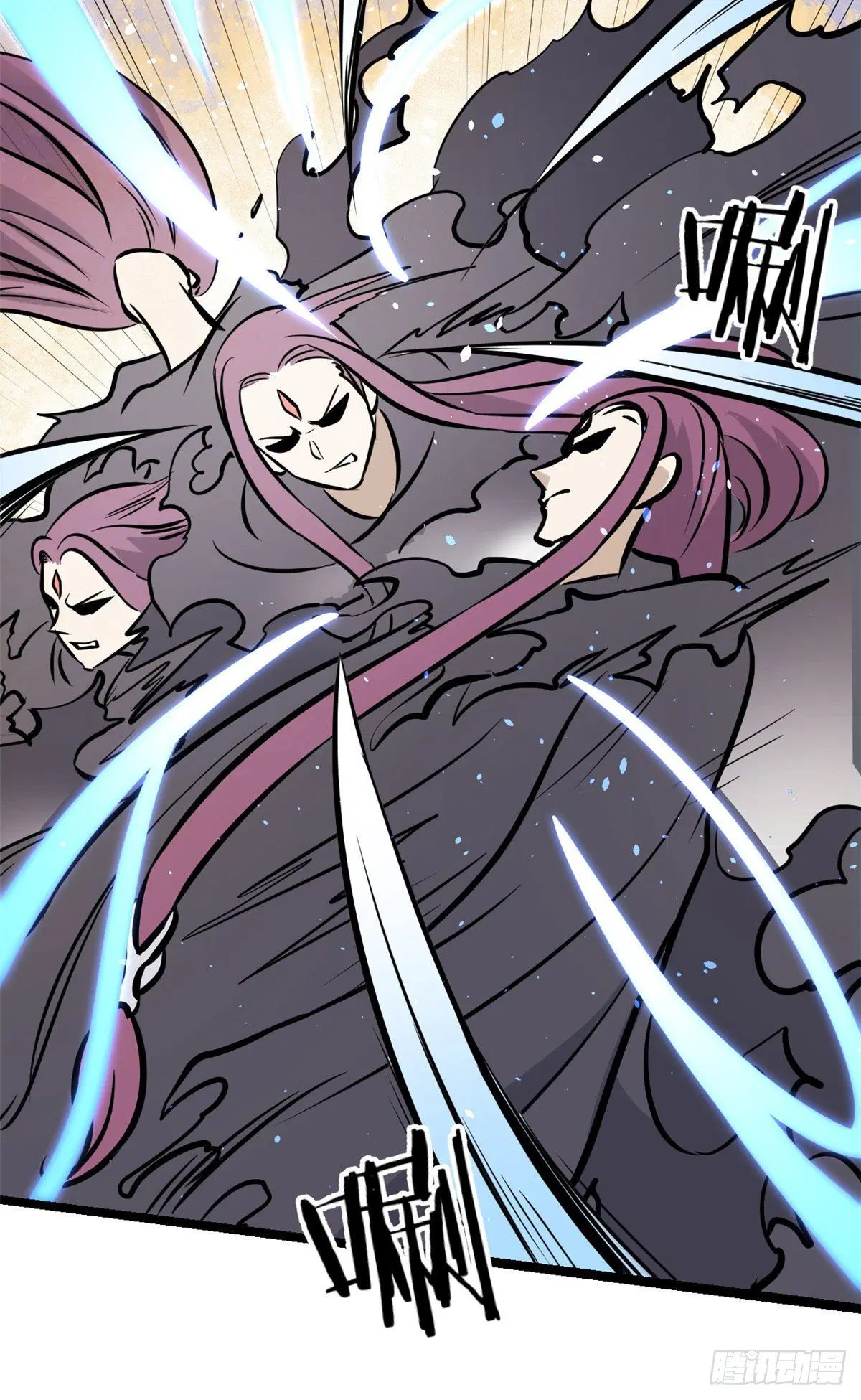 All Hail the Sect Leader ตอนที่ 96 หน้า 19