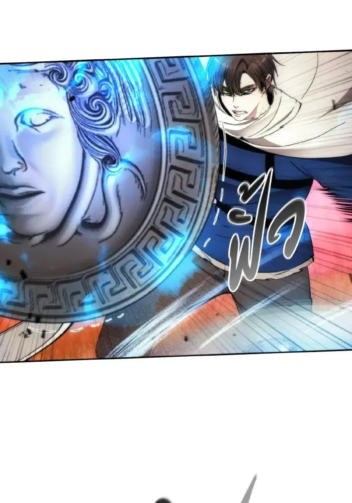 How to Live as a Villain ตอนที่ 91 หน้า 76