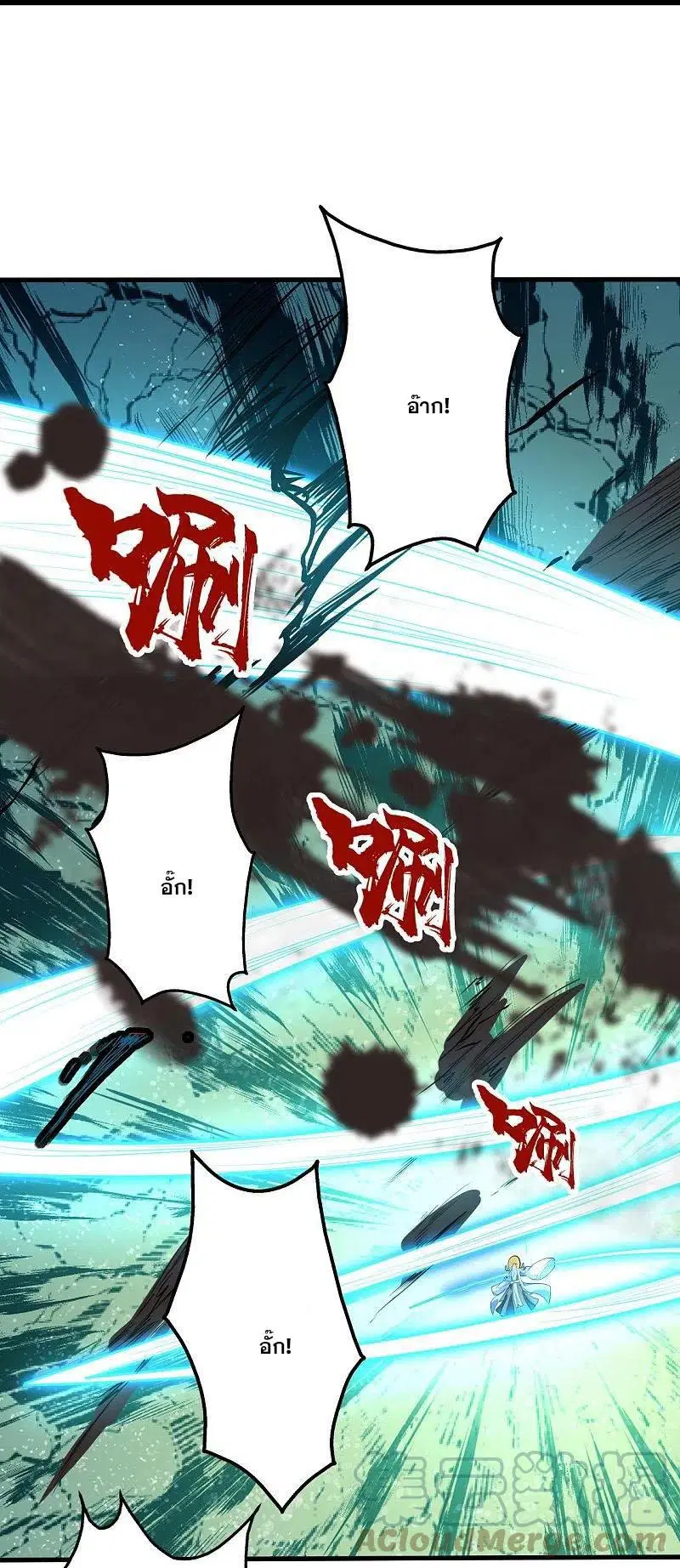 Matchless Emperor ตอนที่ 284 หน้า 9