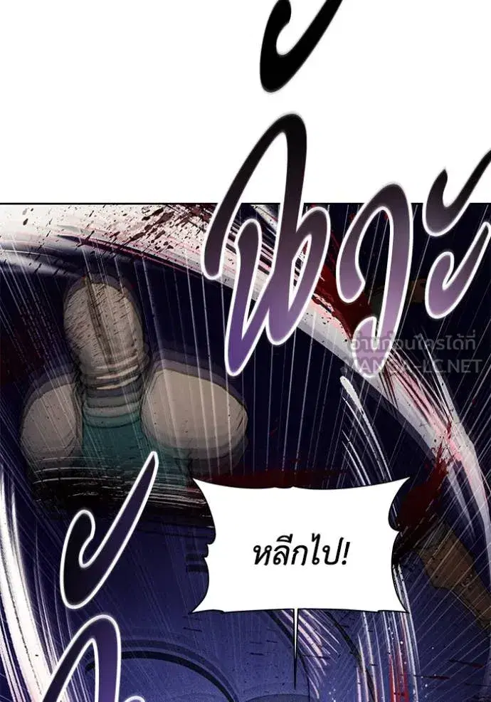 How to Live as a Villain ตอนที่ 194 หน้า 85