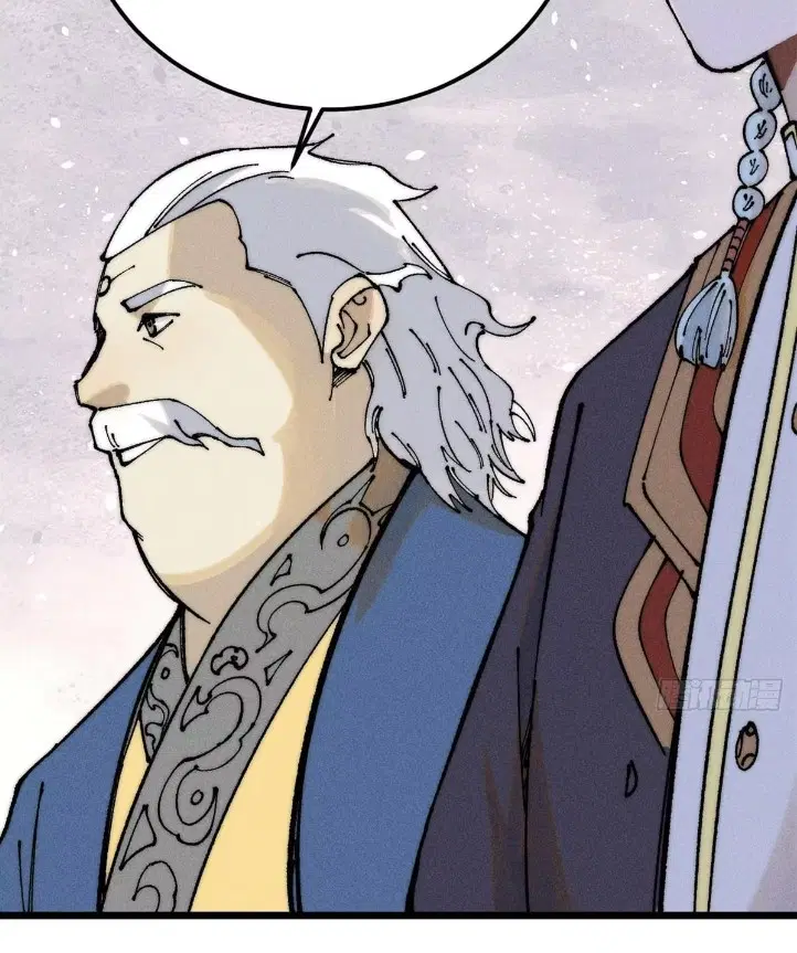 All Hail the Sect Leader ตอนที่ 264 หน้า 69