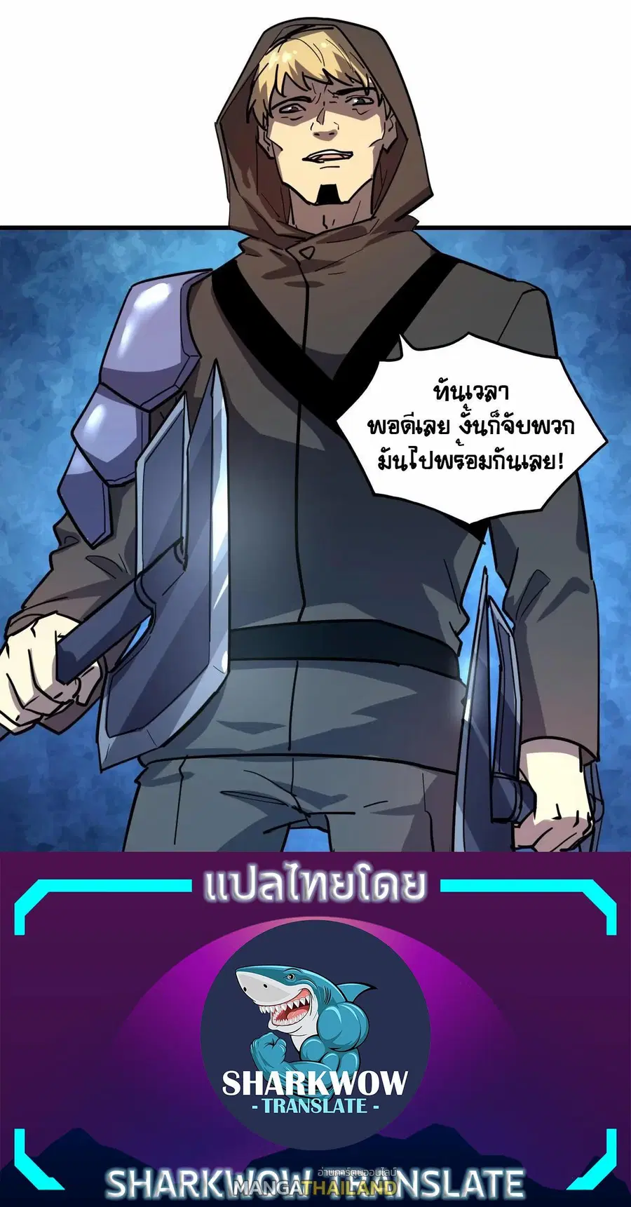 Rise From The Rubble ตอนที่ 218 หน้า 30