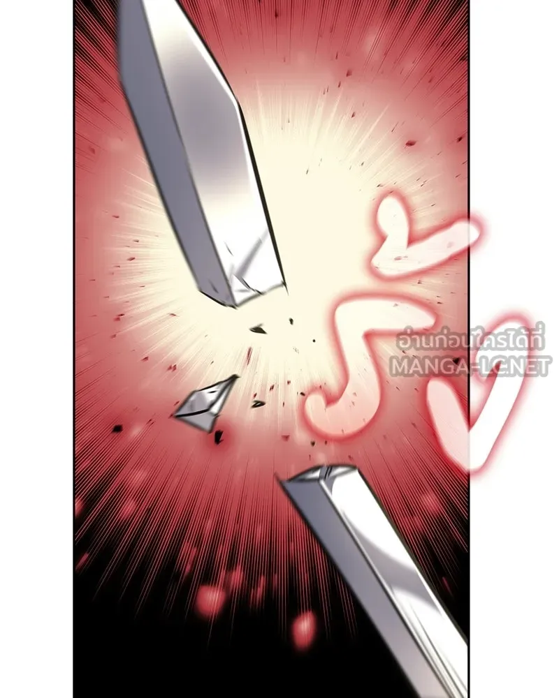 I Reincarnated As The Crazed Heir เกิดอีกทีเป็นว่าที่ประมุขลัทธิมาร ตอนที่ 130 หน้า 144