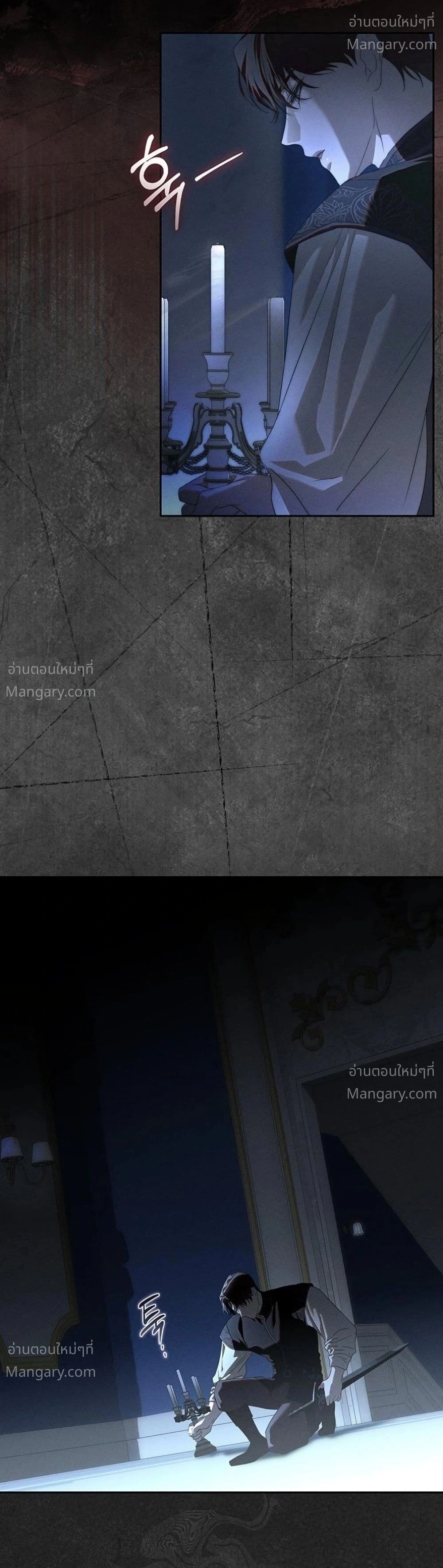 About Things That Haven’t Occurred Yet – แด่เรื่องราวที่ยังไม่เกิดขึ้น ตอนที่ 15 หน้า 57