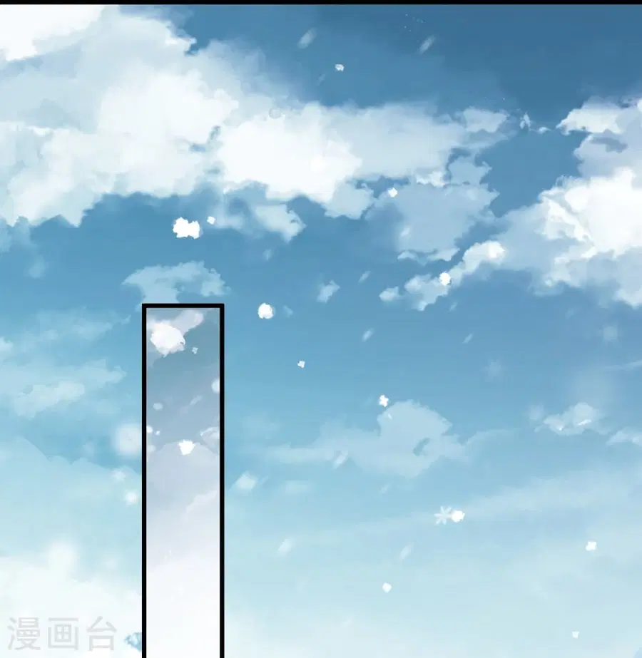 Against the Gods ตอนที่ 503 หน้า 29