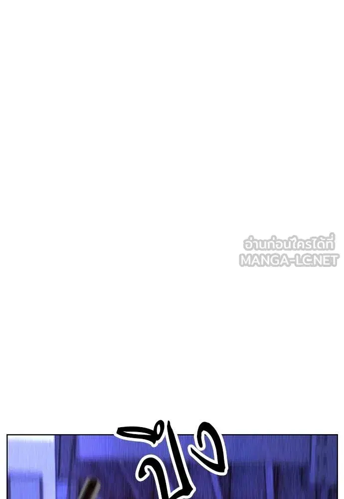 Jungle Juice ตอนที่ 158 หน้า 36