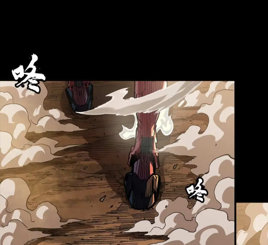 Legend of Star General ตอนที่ 268 หน้า 64